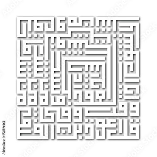 Kufic art features the oldest form of Arabic calligraphy, known for its bold, angular, and geometric script. Often used in early Qur'ans, architecture, and decoration.