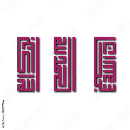 Kufic art features the oldest form of Arabic calligraphy, known for its bold, angular, and geometric script. Often used in early Qur'ans, architecture, and decoration.