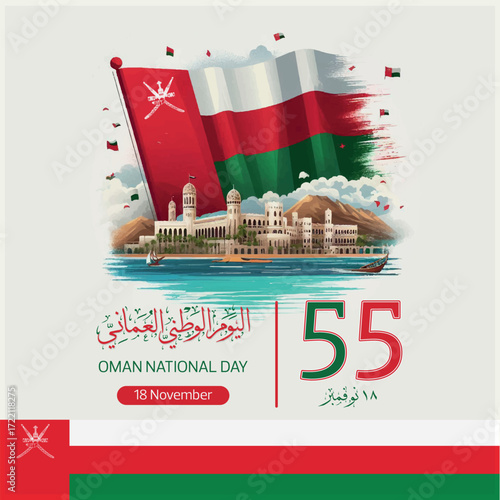 Oman National Day 55th Anniversary Celebration Design – 18 November