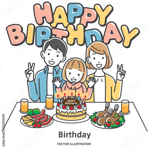 子供の誕生日会を お祝いする家族のイラスト