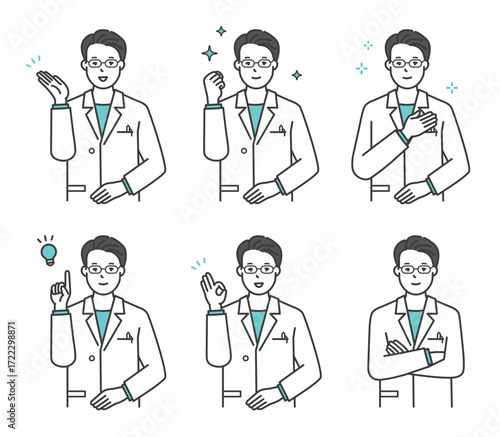 医者のアイコンセット イラスト素材