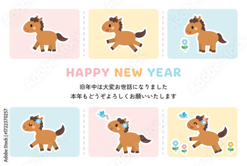 馬の物語の年賀状　午年　2026　横　漫画　かわいい　イラスト