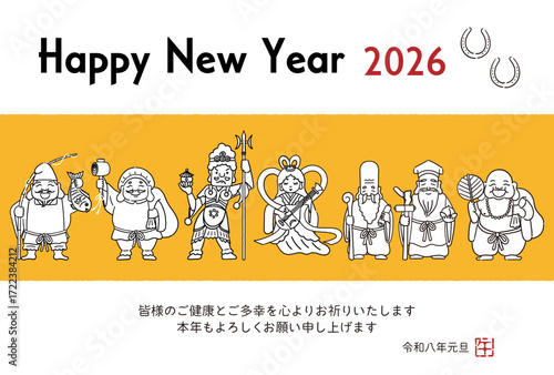 2026Year of the Horse New Year's card - Simple and cute illustration of the Seven Lucky Gods
