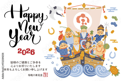 2026 Year of the Horse New Year Card - Illustration of Seven Gods of Good Fortune on a Simple and Cute Treasure Ship