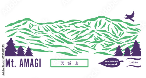 筆で描いた天城山のロゴ。森の背景に天城山と鳥。A brush-drawn logo of Mount Amagi. Mount Amagi and a bird on a forest background.
