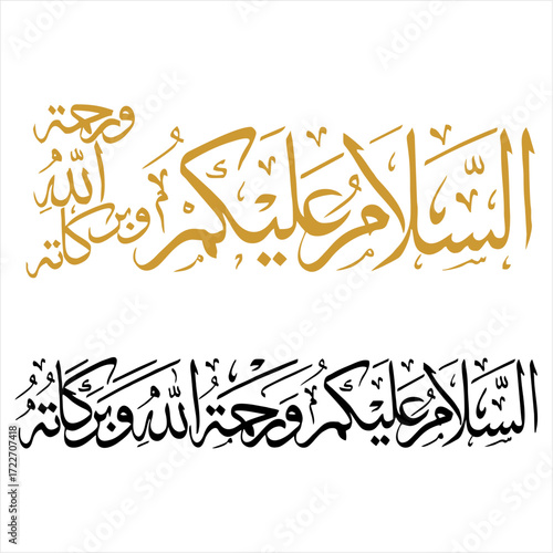 assalamualaikum vector.eps