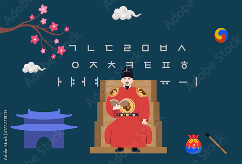 King Sejong and Hangeul