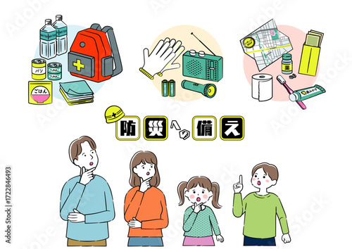 防災への備えを話し合う家族イラスト 4C