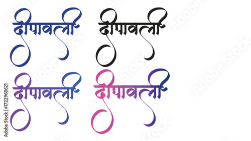 Diwali, Hindi text Deepawali calligraphy creative Hindi font.