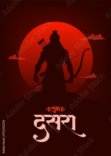 "Shubh Dasara" Marathi, Hindi Calligraphy written text means Happy Dussehra with Shree Ram silhouette, illustration, sketch for social media banner design template