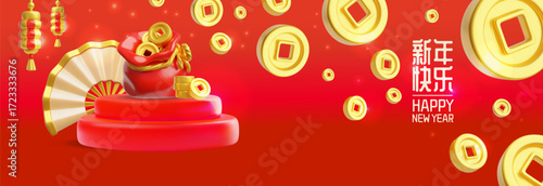 Chinese Happy New Year festive 3D vector banner, red bag full of golden coins on the podium, hanging lanterns and fan