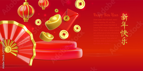3D Banner with podium and Chinese elements, fan, flying golden coins, envelope, ingots, lanterns.