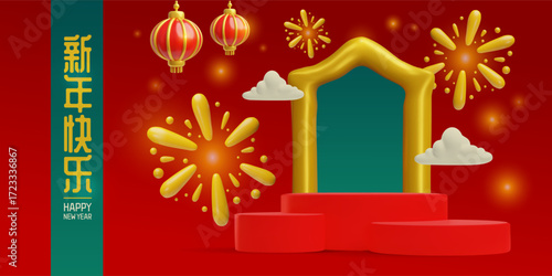 Chinese Happy New Year 3D festive vector banner, arch gate frame on the podium, golden hanging lanterns and firework
