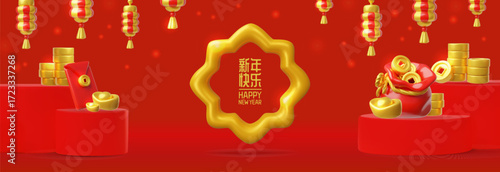 3D banner with golden round frame, podium with golden coins, envelope, bag, ingots, Asian lanterns.