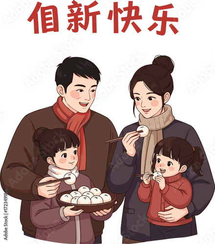 Happy Chinese New Year Family Eating Tangyuan Tradition