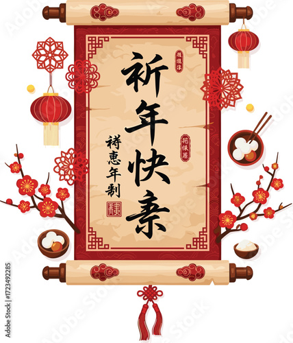 Chinese New Year Scroll with Calligraphy and Decorations