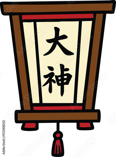 Traditional Japanese Culture, Hinamatsuri. Bonbori, Lantern.