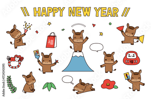 午年　かわいい馬のキャラクターセット