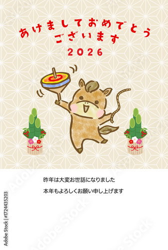 かわいい手描きの馬がコマで遊ぶイラストの年賀状テンプレート