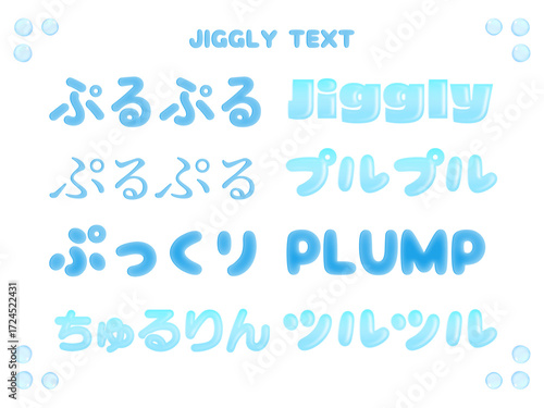 水色のぷるぷる質感で描いた泡と水滴の装飾が漂う可愛いタイポグラフィ