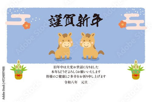 謹賀新年 2匹の馬の年賀状テンプレート_横