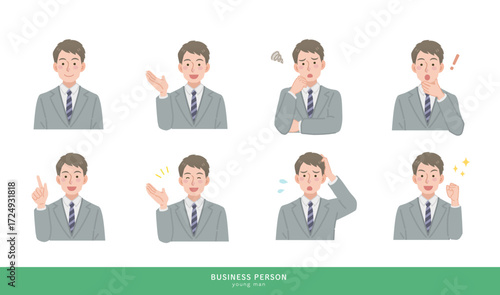 若いビジネスマンのイラストセット