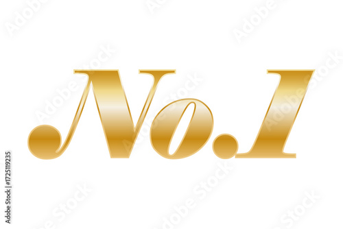 No.1 - よく目立つ、「No.1（ナンバーワン）」のロゴマーク
