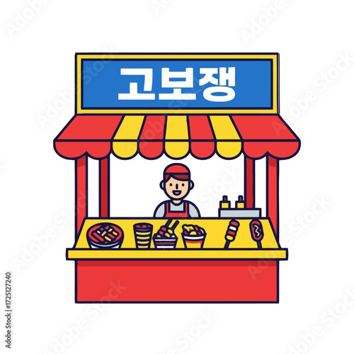 Friendly vendor standing behind vibrant red and yellow food stall, serving various korean street food items like skewers and drinks
