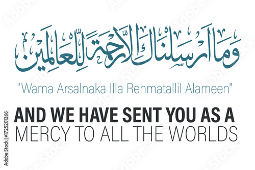 wama arsalnaka illa rehmatallil alameen arabic calligraphy with english translation vector design art