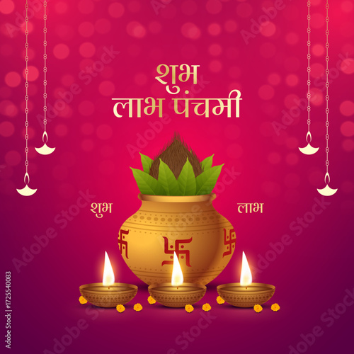 Happy Shubh Labh Pancham with shubh and labh hindi text with Kalash and Nariyal Illustration creative greeting post design. Translation - good luck and benefit of shubh labh panchami day.