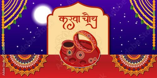 Karwa Chauth Festival Background with Decorative Puja Thali, Sieve, Pot and Moon Night Sky – Traditional Indian Celebration Vector Illustration for Greeting Card, Banner, and Poster Design