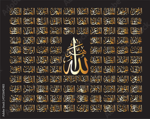 99 names of allah