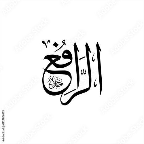 Arabic calligraphy of Ar-Rafi (ٱلرَّافِعُ) beautifully written in Thuluth script. This elegant vector design represents one of the 99 names of Allah (Asma-ul-Husna), meaning The Exalter, The Uplifter.