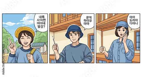 A Day in the Life of a Young Farmer and a Community Helper Showing the Joys of Rural Living and Service