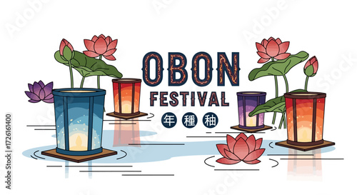 Obon Festival: Floating Lanterns and Lotus Flowers