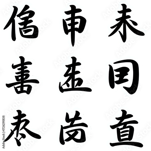 japanese calligraphy set