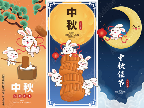Vintage Mid Autumn Festival poster design with the rabbit, Chinese Goddess of Moon character. Translation: Mid Autumn Festival, Fifteen of August.