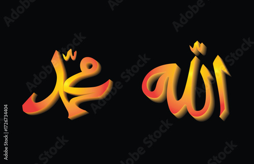 Arabic writing pronouncing Allah and Muhammad