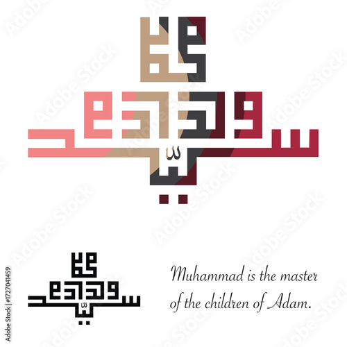Vector Kufic Arabic calligraphy of 'Muhammad Sayyid Walad Adam' in geometric square style.