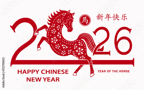 Happy Chinese new year 2026 horse Zodiac sign on color background