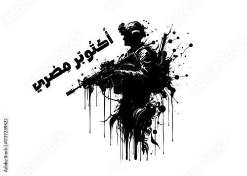Translation October is Egyptian in arabic font with an abstract soldier ink drawing vector art black on white