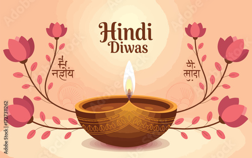 Hindi Diwas celebration with lit diya and floral elements