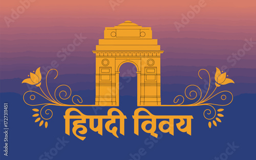 India Gate monument with Hindi text and floral elements