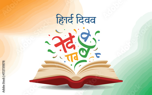 Open book with Hindi text and confetti Hindi language