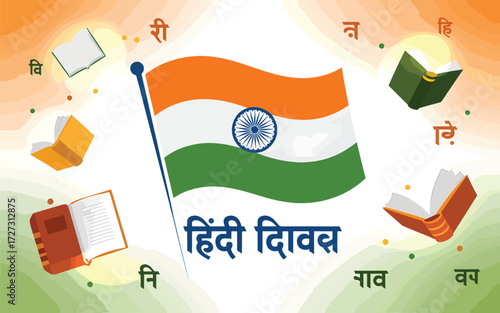 Indian flag with Hindi text and open books language
