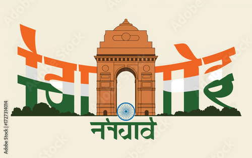 India Gate with Indian Flag Colors and Hindi Text Delhi