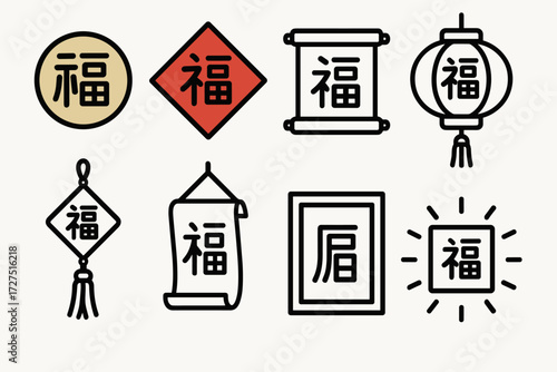 Festive Fu Symbol Decor. Fu Character icons in outline style: Fu character in gold, red diamond decoration, scroll with Fu script, lantern with Fu