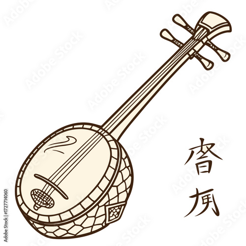 Banjo string instrument
