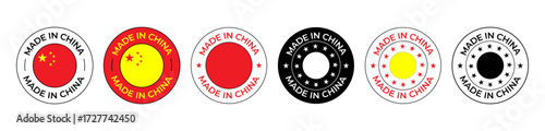 set of six made in china circular labels displayed in a single row with different color schemes and star patterns featuring creative round designs on a clean white background