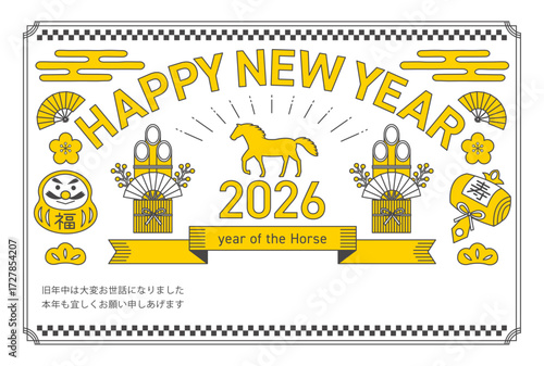 2026年の午年と縁起物の線画の横向きの年賀状_白
